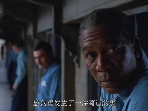 影史上排名第一的电影，震惊全美的越狱事件！