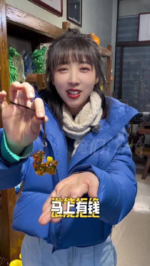 俺们淄博｜谁会拒绝“马上有钱”？我猜你肯定不会！