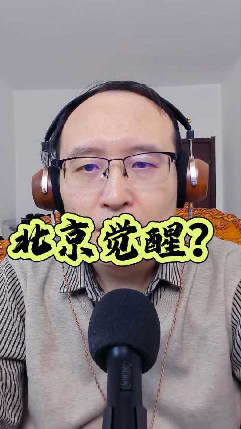 许利民怒喷奏效，北京89比85绝杀江苏