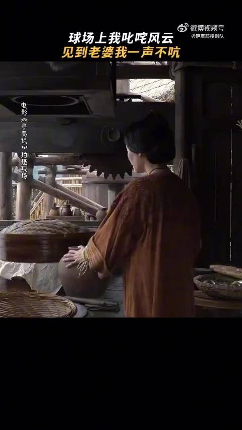 宣萱河东狮吼穿透力强引热议