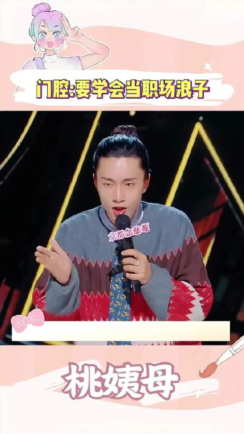 对待工作，遵循三不原则，不主动不拒绝不管不问！