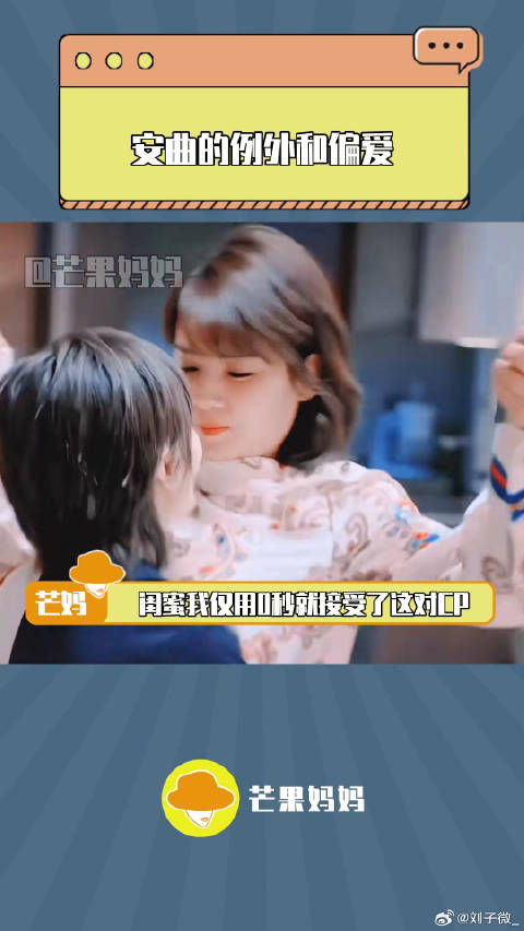 傲娇年下和精英年上，安曲上大分啊曲筱绡欢乐颂