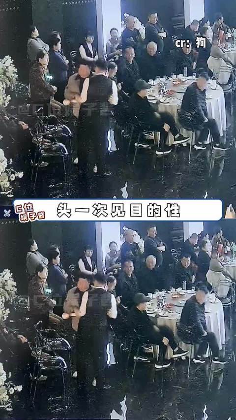 头次见到目的性这么强的抢喜 不让走硬要走