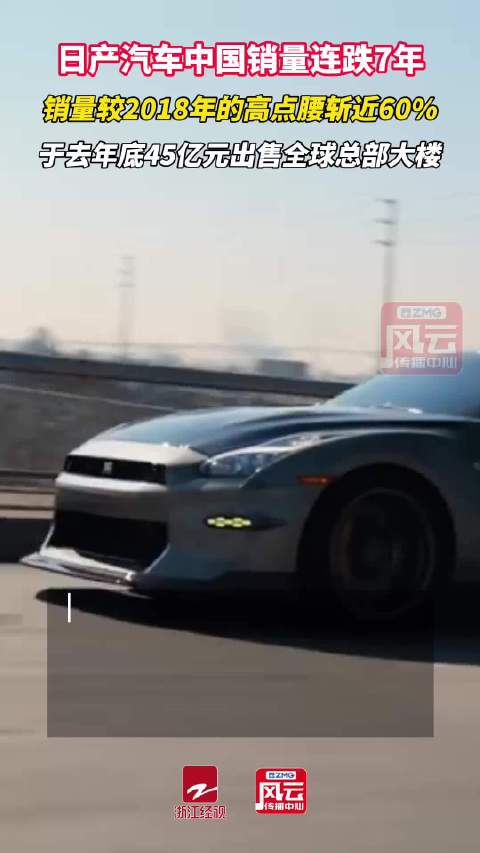 日产汽车不好卖了