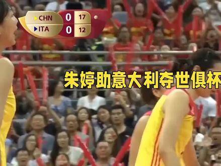 朱婷深情表态：愿再次为国出征，荣耀时刻被队友高高抛起欢庆