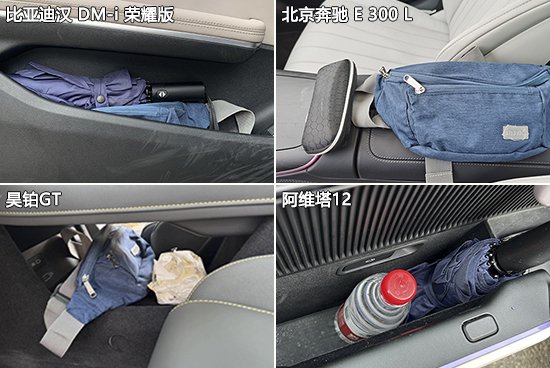 日常实用性测试横评：家用热门中大型车篇