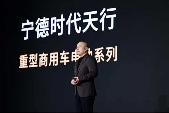 重塑行业标准宁德时代天行电池为纯电商用车筑起坚实防线