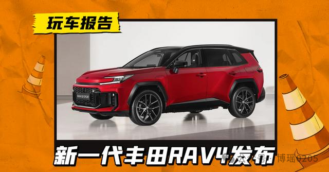 新款丰田荣放RAV4插混版实车正式亮相,搭载2.5L发动机,外观、内饰、配置全面升级