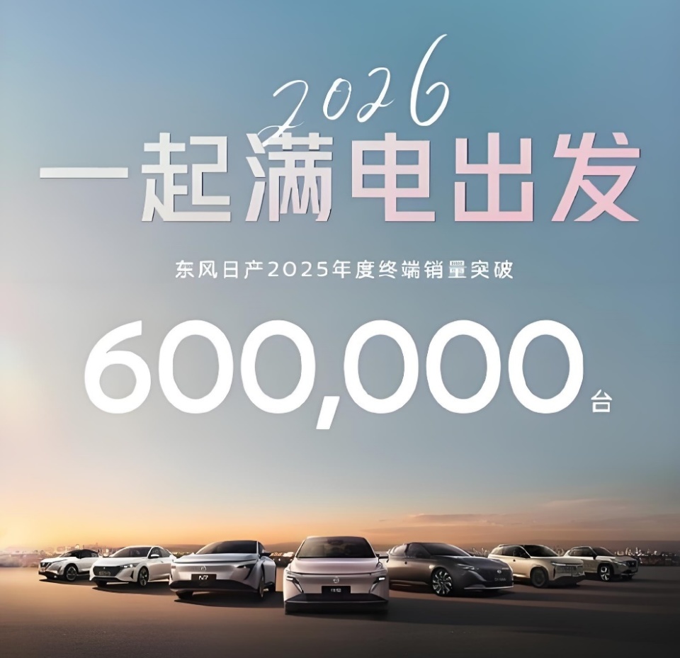 合资失速、自主乏力，这家央企转型之路任重道远