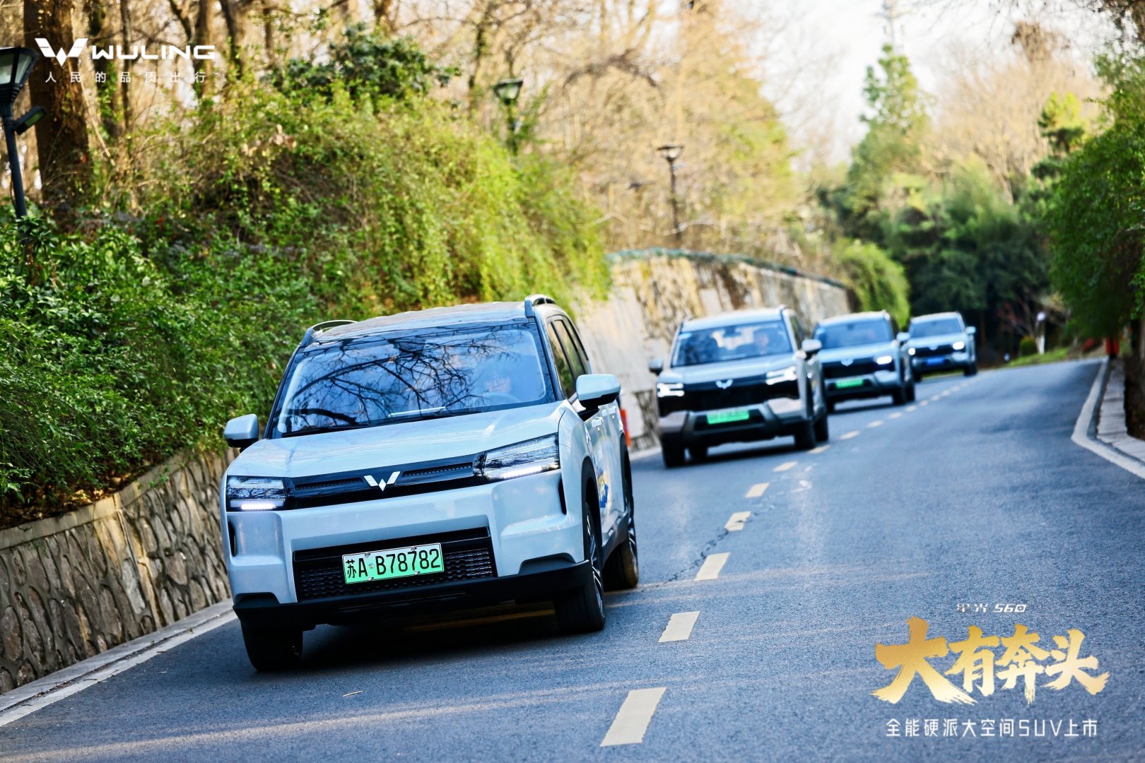 五菱星光560南京首试：硬派全能 务实首选