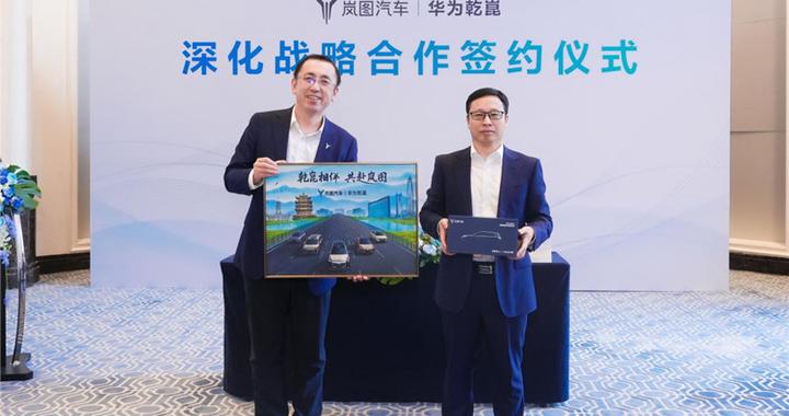 26天交付5000台创“岚图速度” 岚图泰山“Ultra升级”在路上