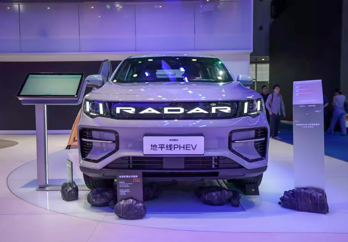 2025成都车展丨吉利雷达电混皮卡——13万级最值得买的皮卡