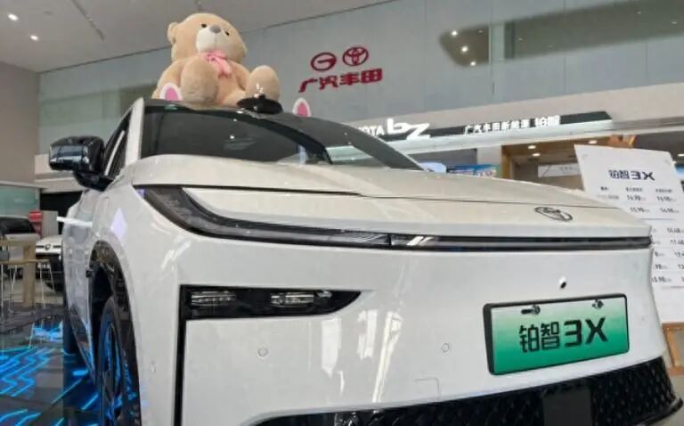 广汽丰田铂智3x