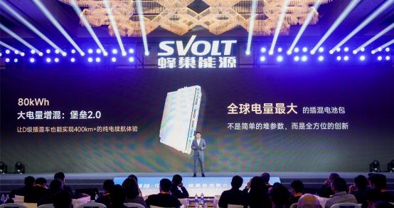 蜂巢能源密集发布多款电池新技术，瞄准2026年扭亏为盈