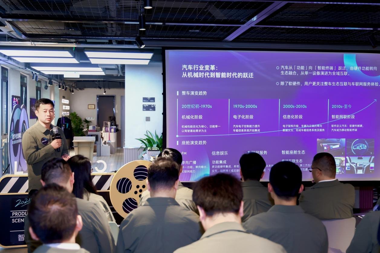 用户为本的领克公布LYNK OS N升级后带来哪些新体验