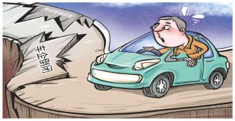 车企倒闭后，车主权益谁来维护？