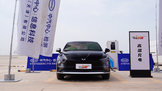 五菱星光征服中汽夏测 高温续航不缩水 快充高效 强光安全无忧-国际在线