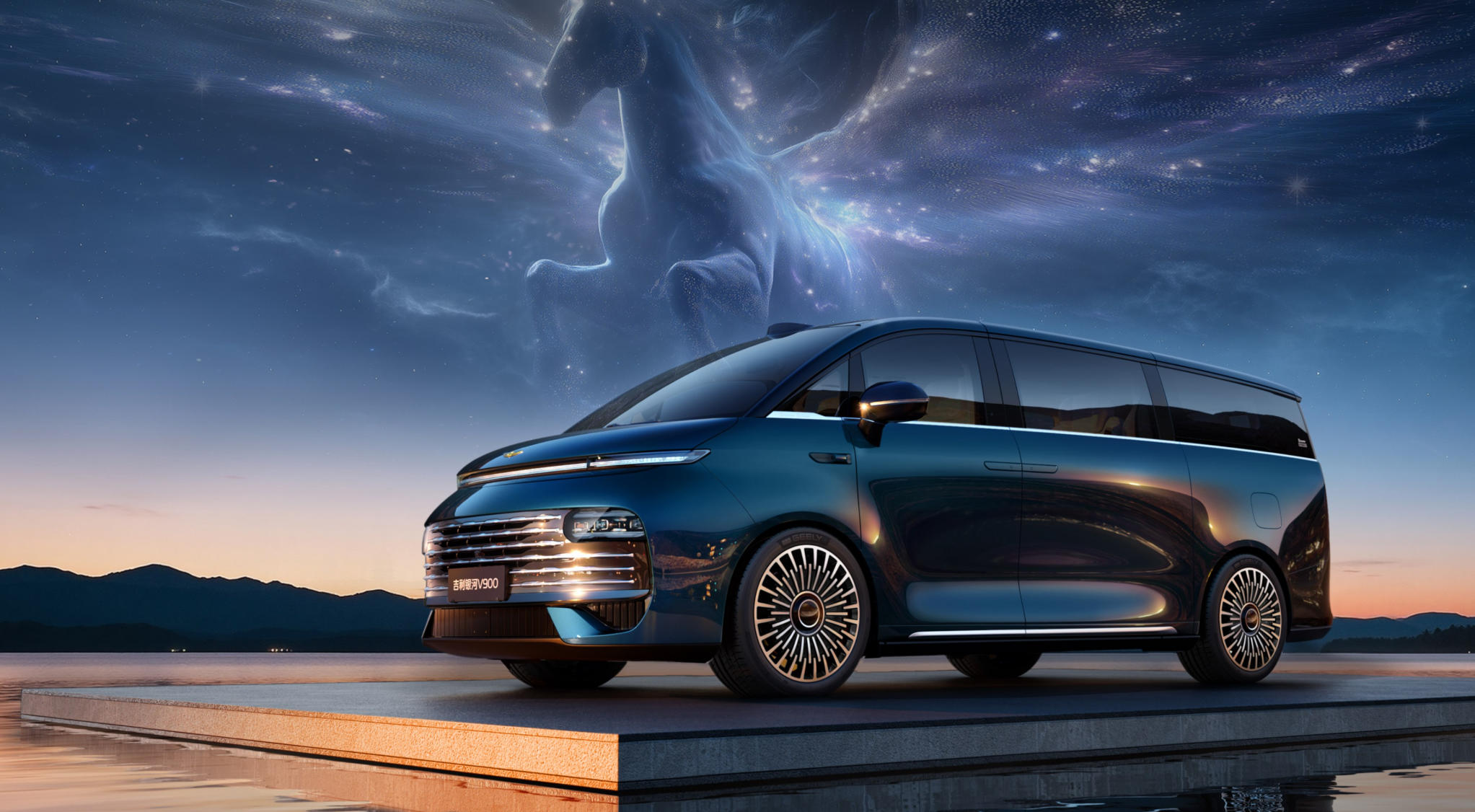 吉利银河V900将于1月20日上市 预售31.98万起 综合续航1220公里