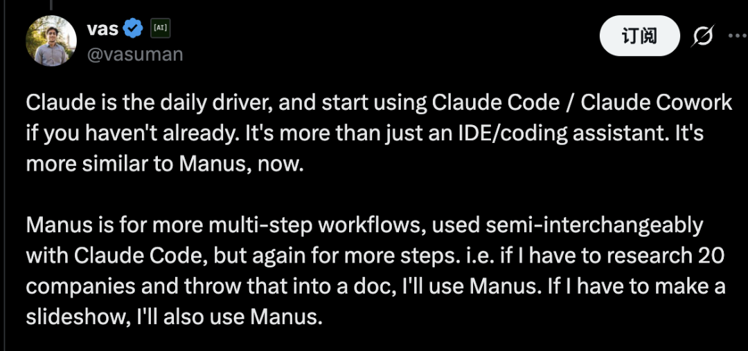 claude版manus只用10天搓出,代码全ai写的 网友 小扎140亿并购像冤大头