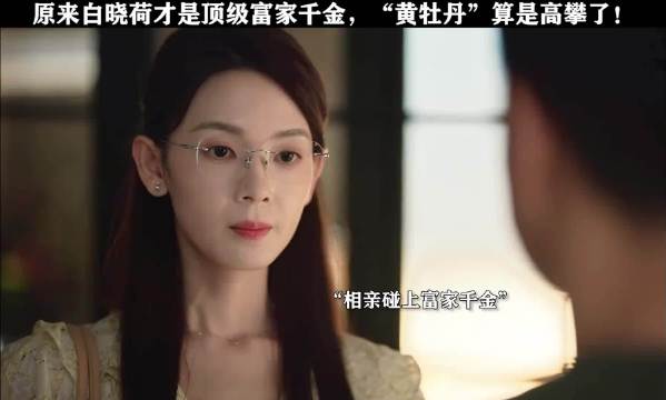 本来我真的以为是高攀了，结果我看到他两个清华教授的父母 陈瑶 佟大为