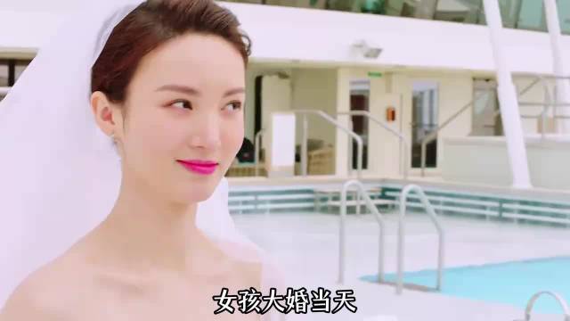 女人设计让未婚夫大庭广众下现场直播，只为反对联姻逃婚！