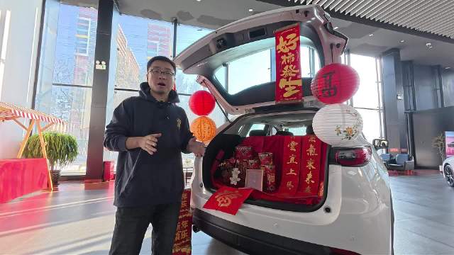 2026年长安马自达三款车型推限时购车福利