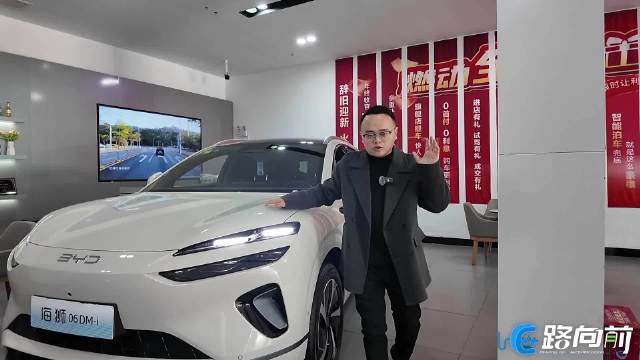 实拍海狮06 DM-i，对比宋PLUS DM-i谁更值得买