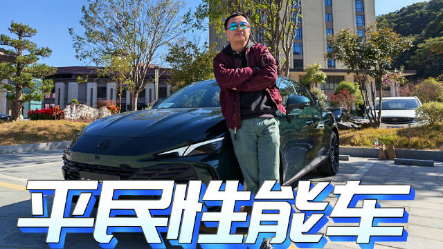 山路试驾2026款MG7：E-<em>LS</em><em>D</em>加持，开得爽还得是燃油车