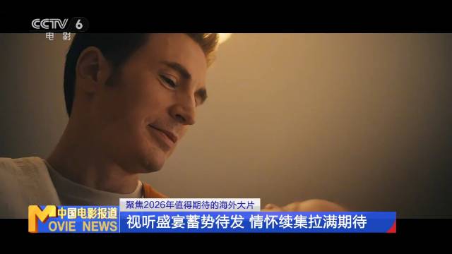2026年多部大片定档，复联5沙丘3等重磅对决