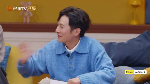 维嘉邀梁淞进家务群，收纳妙招对答如流