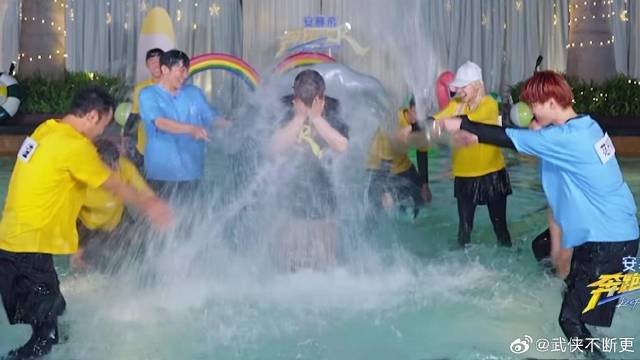 姚译添被全员泼水 张真源：可以跳起来打吗？仇恨拉满！