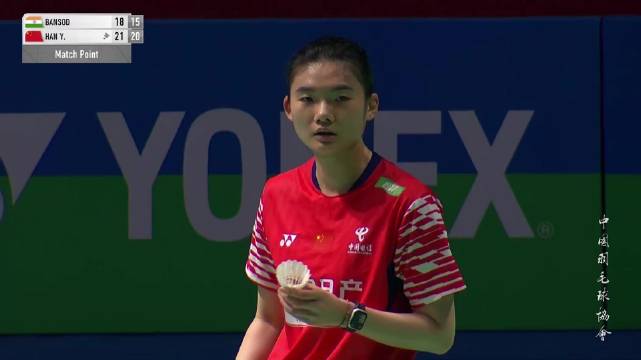 韩悦 21-18、21-15 马尔维卡 下轮：陈雨菲 vs 韩悦