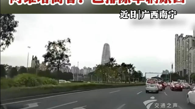 阿维塔高管：已排除车辆原因阿维塔交通事故