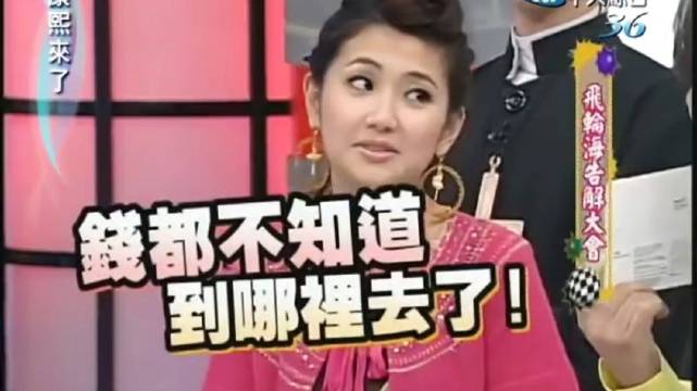 任容萱回应分手，Selina谈事业目标与家庭保障