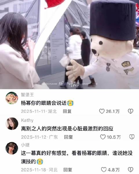 在重逢的街头心跳比我先认出你 小时代 杨幂 陈学冬