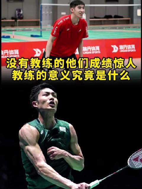 所以比赛图中教练的意义究竟是什么？