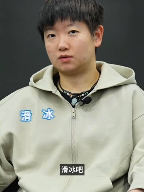 运动员被提问:“你最想尝试的冬奥会项目是什么”