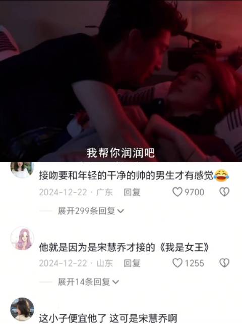 接吻要和年轻的干净的帅的男生才有感觉