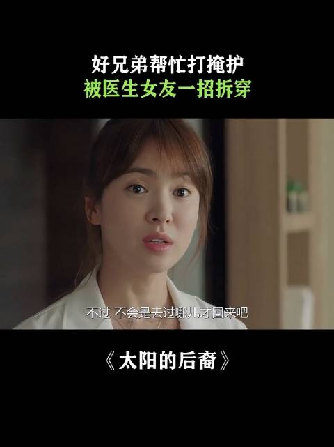 徐上士的小拇指，笑死我了