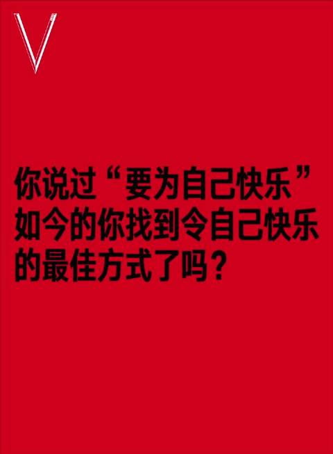 王曼昱谈理想过年方式：与家人团聚，放下压力