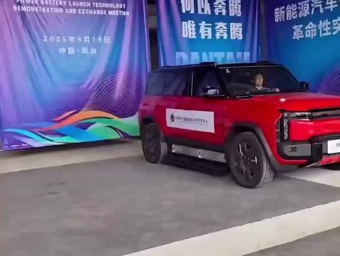 在紧急情况下弹出电池的电动汽车，你觉得是好主意还是过度设计？