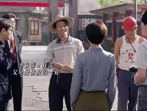 秦俊杰赵丽颖平淡互动展现珍贵爱情瞬间