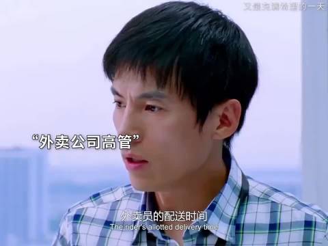 高管与女伴冲突曝光，真相令人咋舌