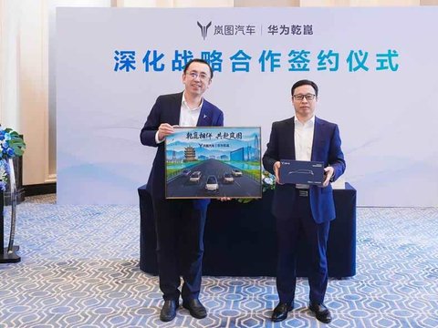 岚图泰山搭载华为顶级智能驾驶硬件