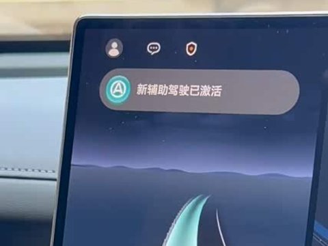 安全冗余设计才是实现L3功能的真正核心