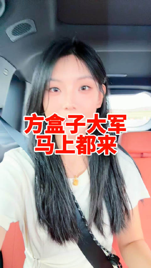 方程豹钛7火了之后 太多车企想跟进分一杯羹了