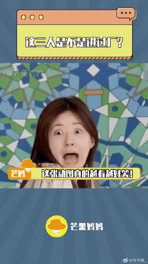 点开之前没想到这么好笑哈哈哈哈！邓为长相思CP嗑到震撼 微博VC计划