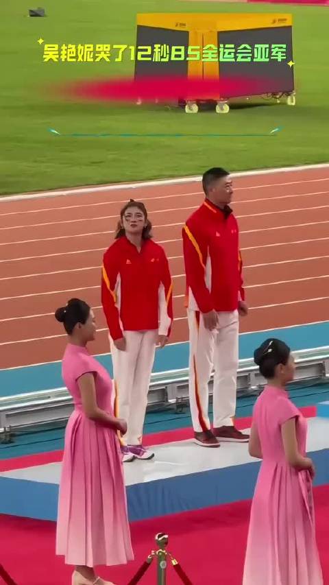 吴艳妮全运会100米栏亚军，泪洒赛场，广东队刘景扬夺冠吴艳妮刘景扬林雨薇