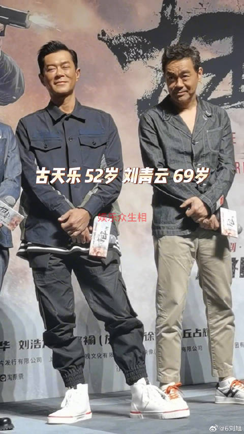 电影扫毒3微博VC计划