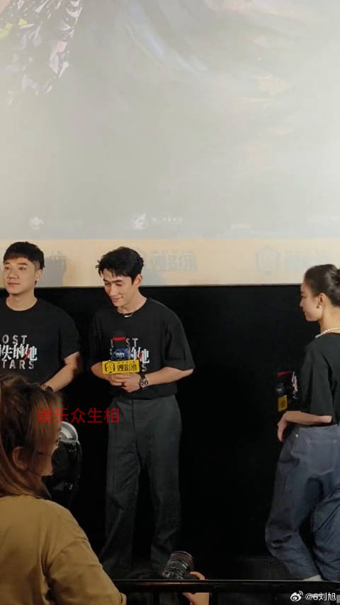 消失的她首映礼微博VC计划